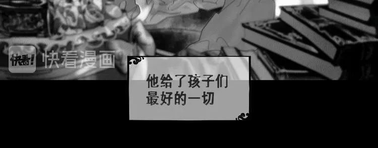 第1话 艾莎和艾达 第32页