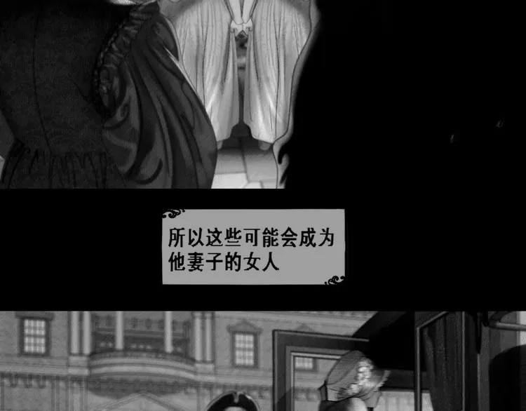 第1话 艾莎和艾达 第44页