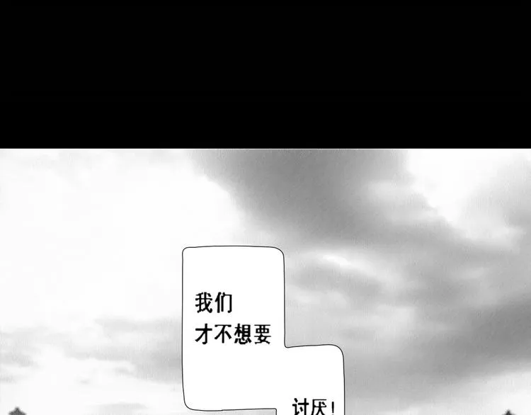 第1话 艾莎和艾达 第56页
