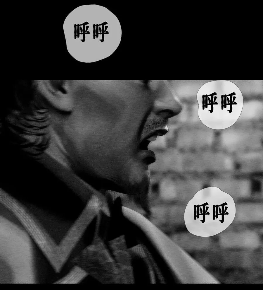 第51话 斯莫德遇险（下） 第15页