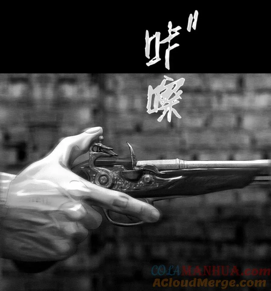 第51话 斯莫德遇险（下） 第18页