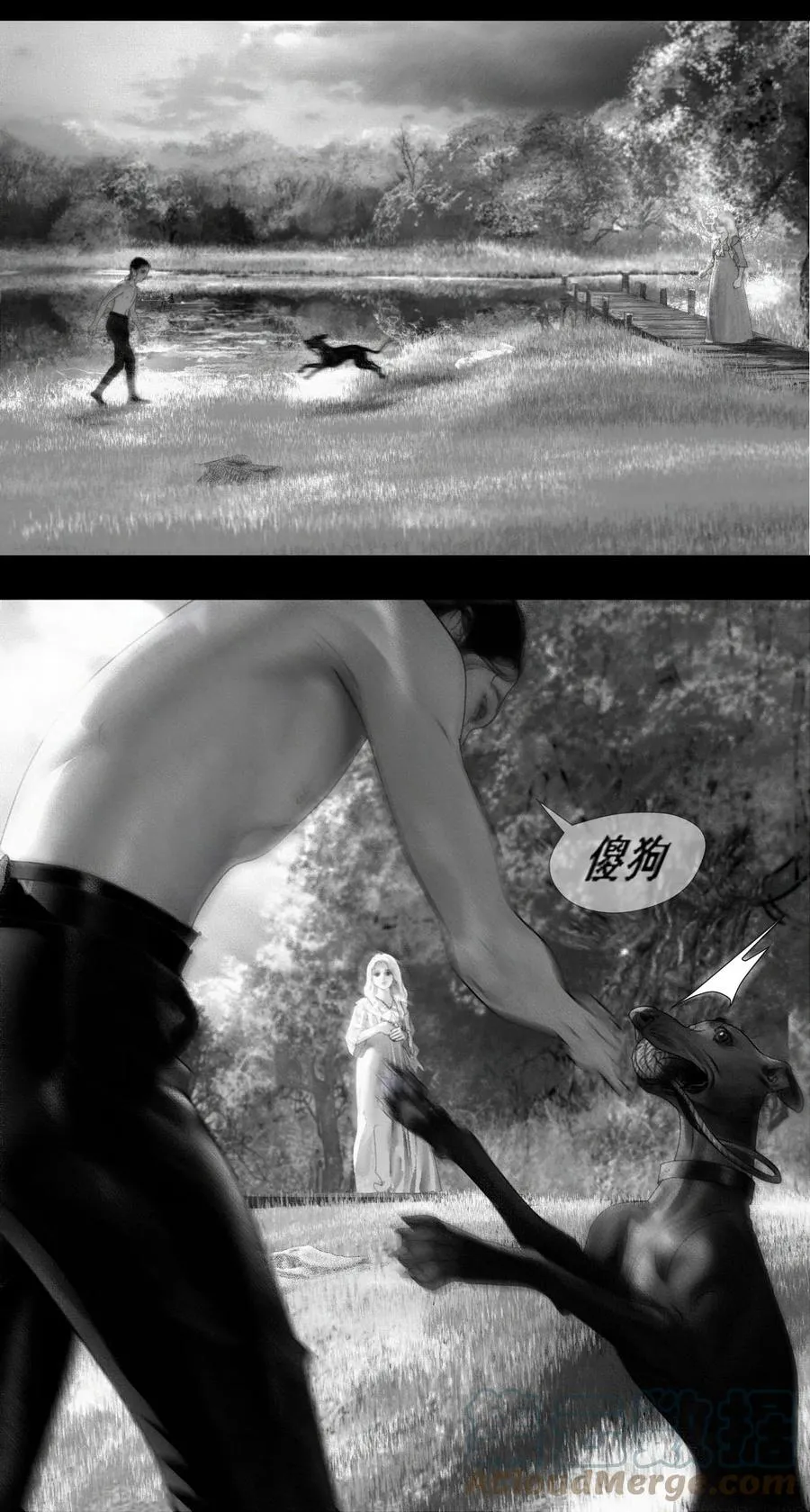 第16话 惩罚 第5页