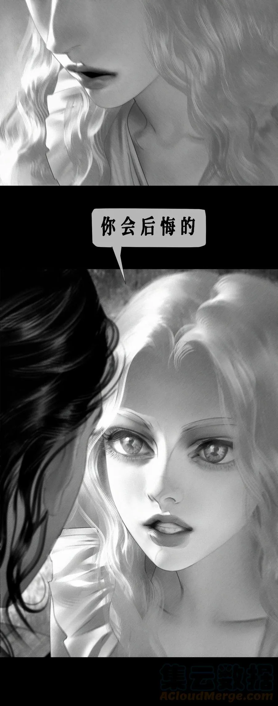第16话 惩罚 第31页