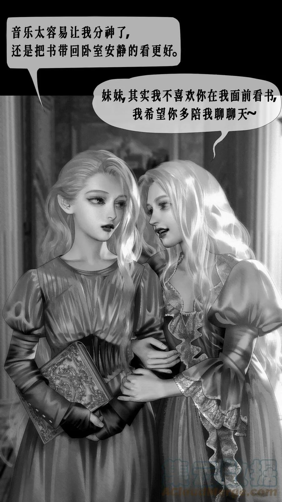 第38话 诺玛 第5页