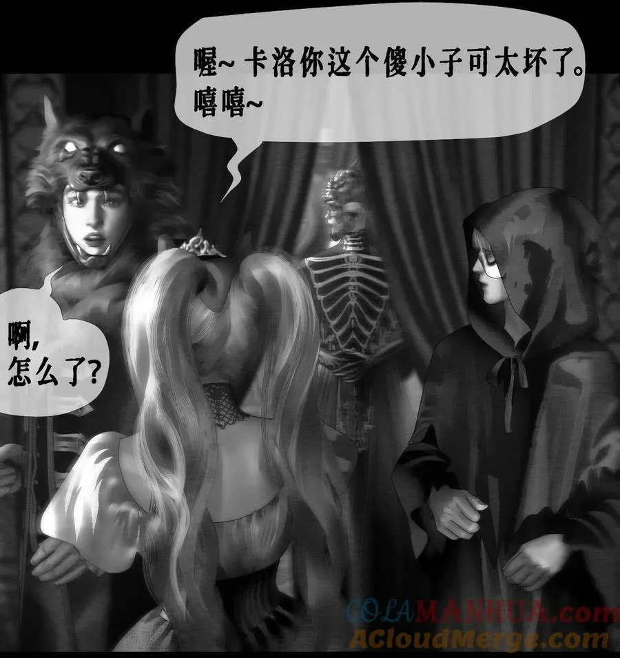 第48话 万圣夜 第31页