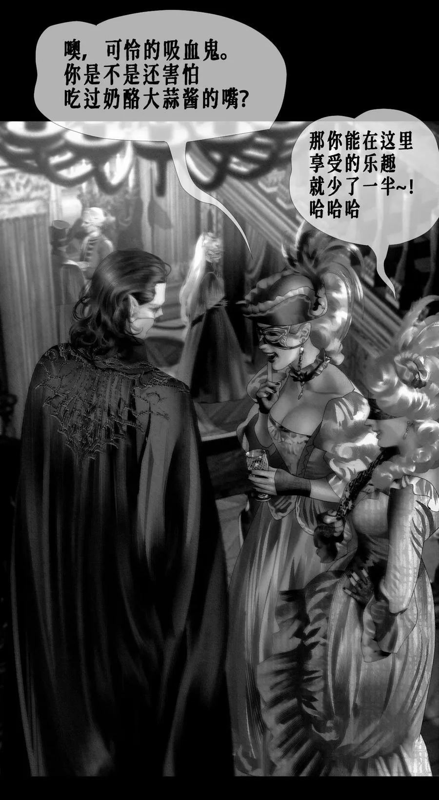 第48话 万圣夜 第36页