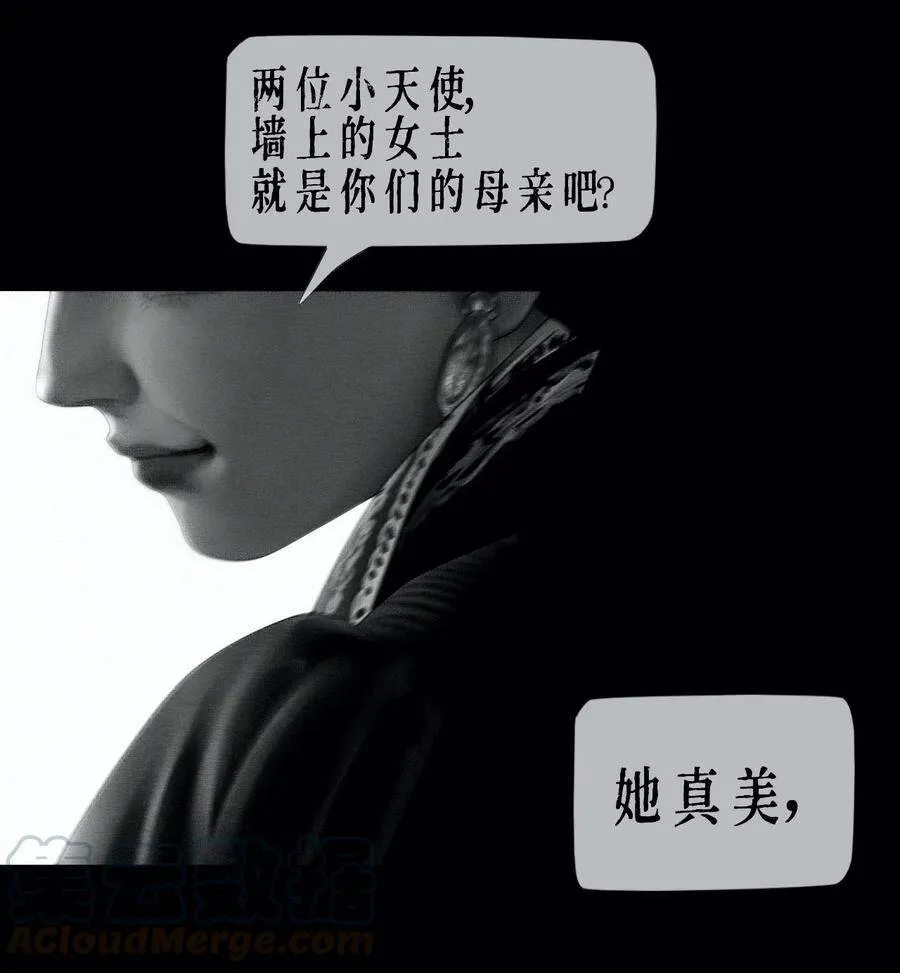 第6话 西恩 第3页