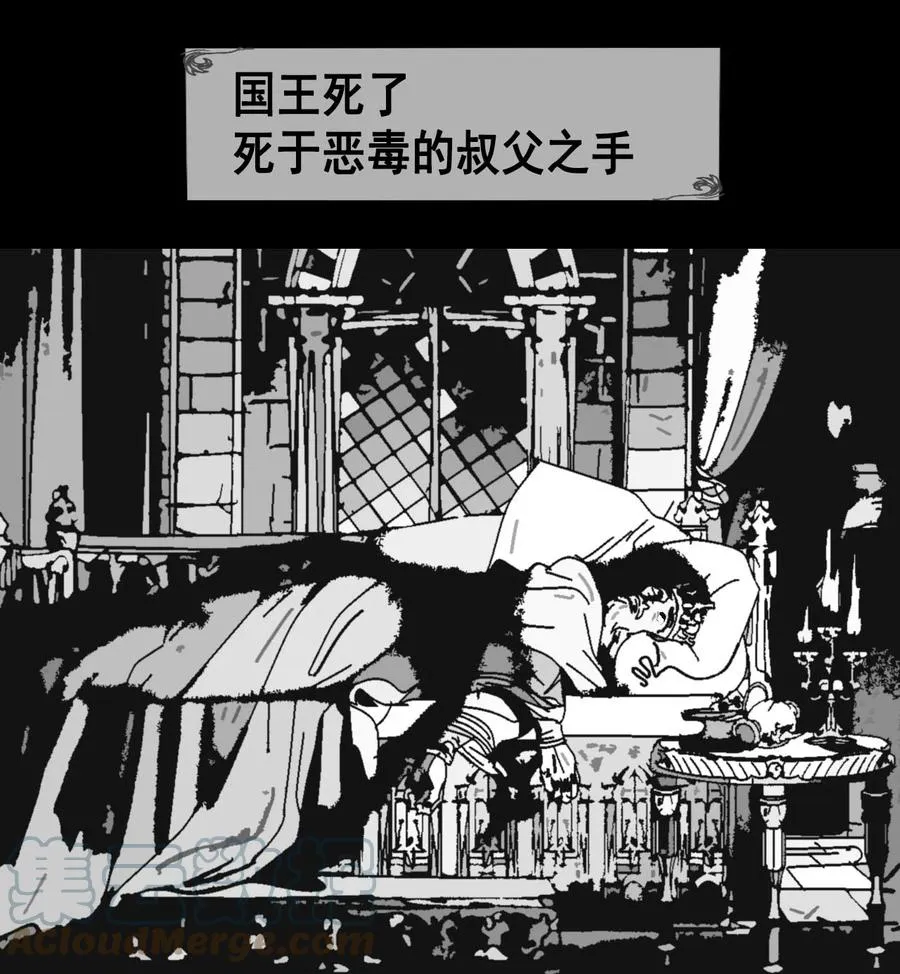 第17话 十倍奉还 第40页