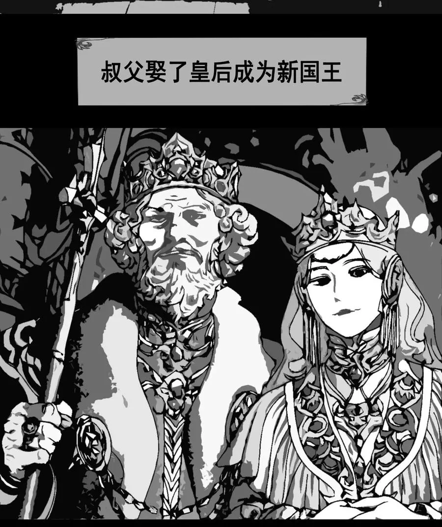 第17话 十倍奉还 第41页