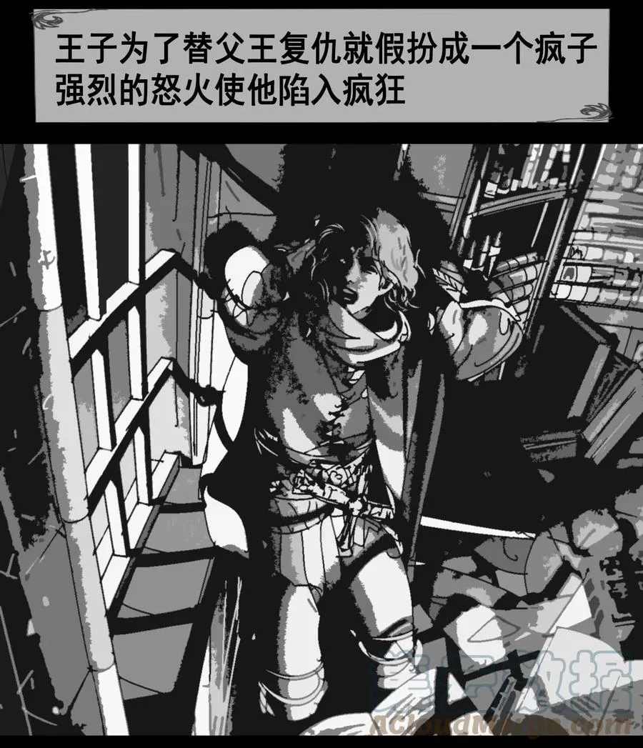 第17话 十倍奉还 第43页