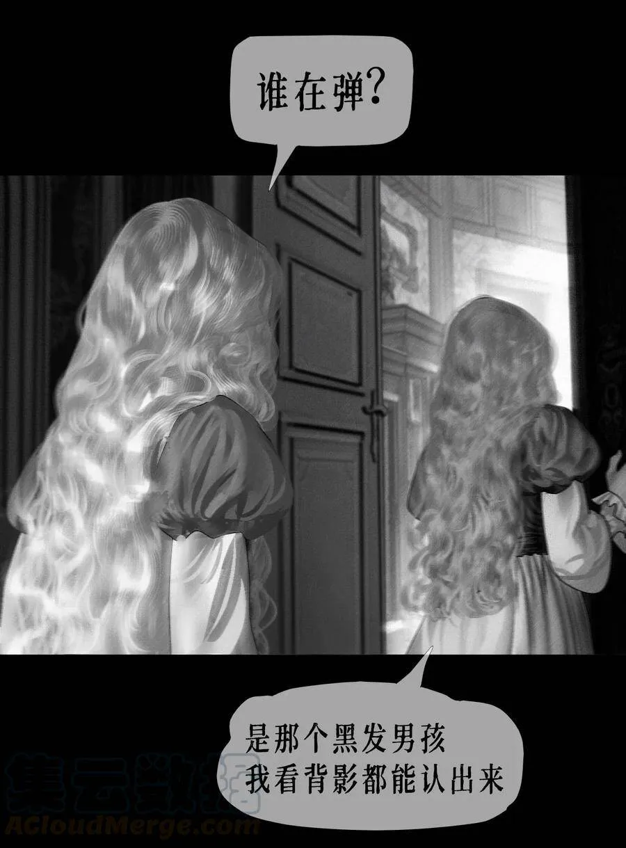 第10话 你是谁？ 第7页