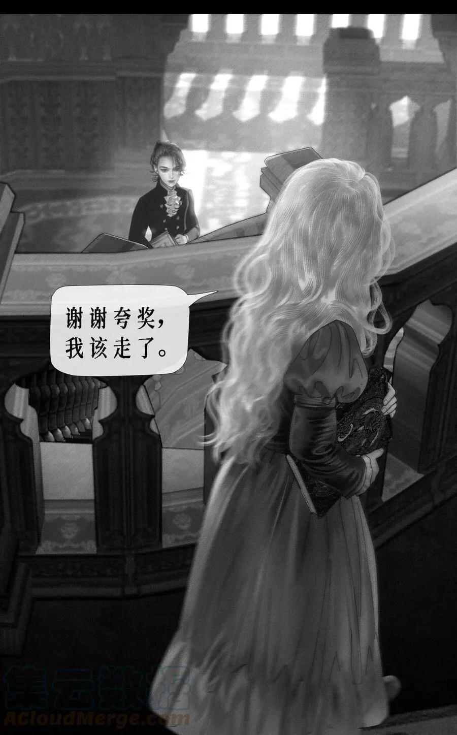 第10话 你是谁？ 第34页
