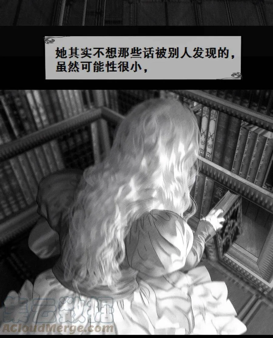 第10话 你是谁？ 第37页