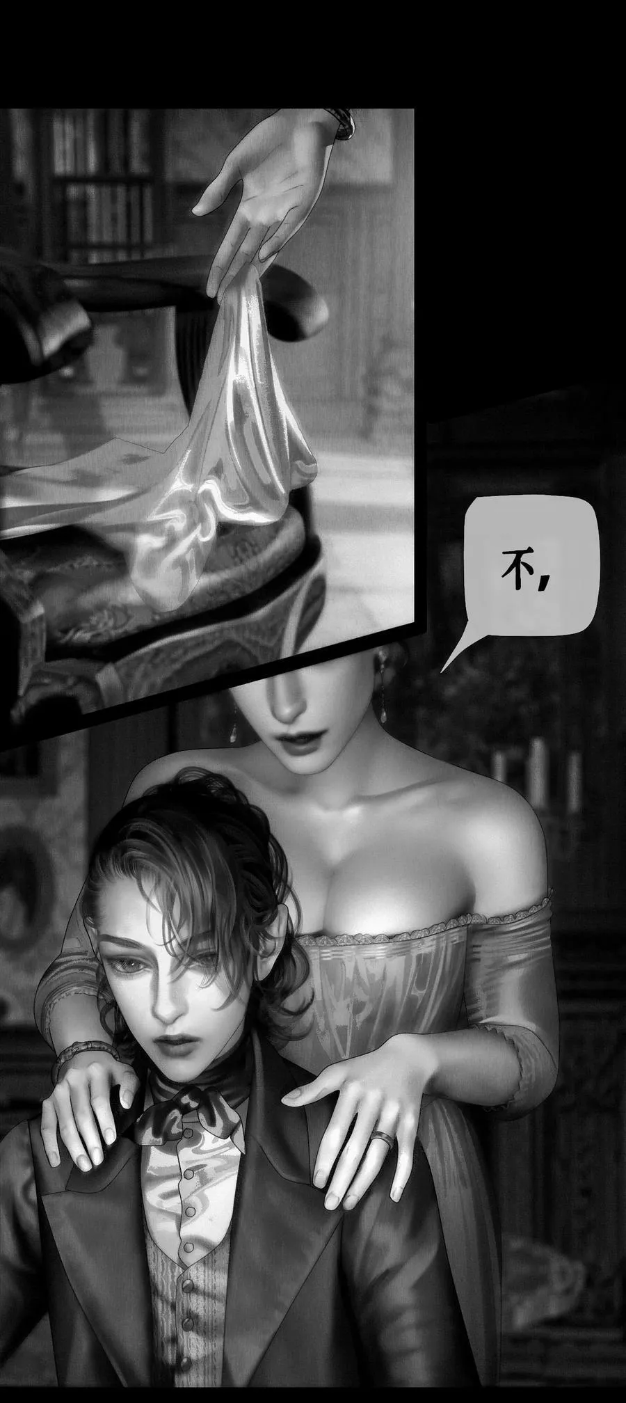 第36话 《致爱丽丝》 第29页
