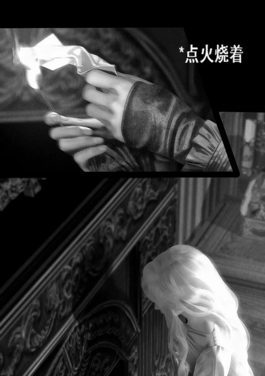 第36话 《致爱丽丝》 第49页