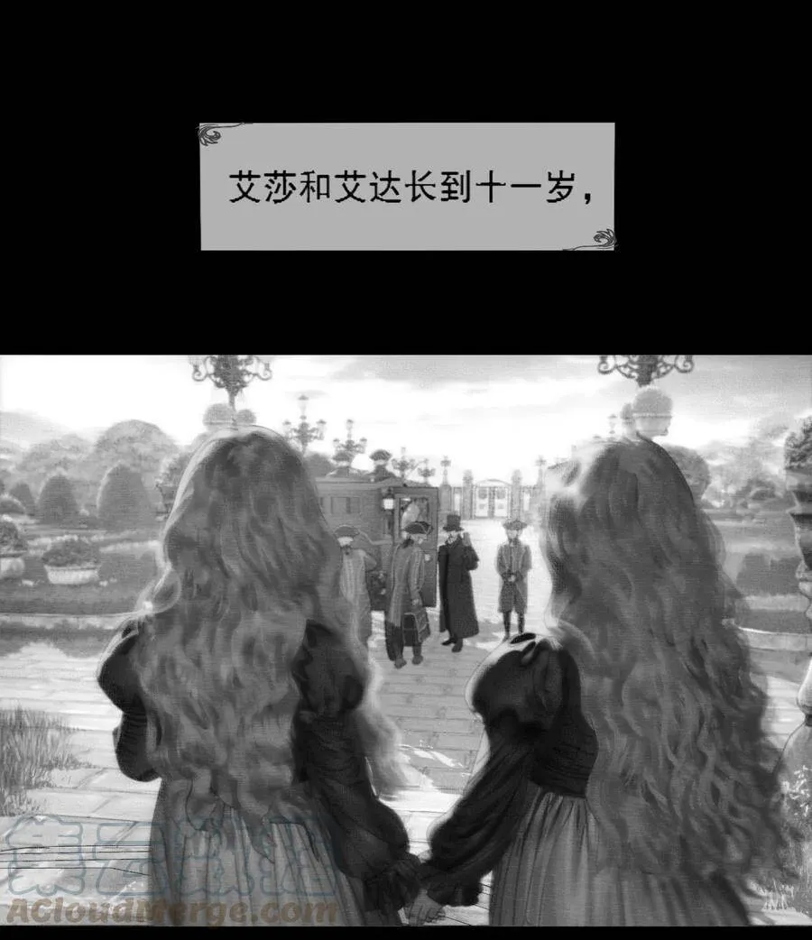 第5话 新的家人 第1页