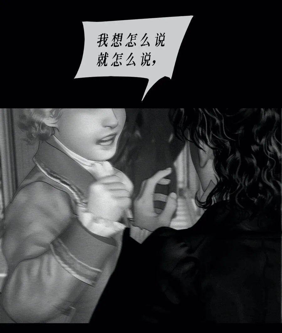 第5话 新的家人 第20页