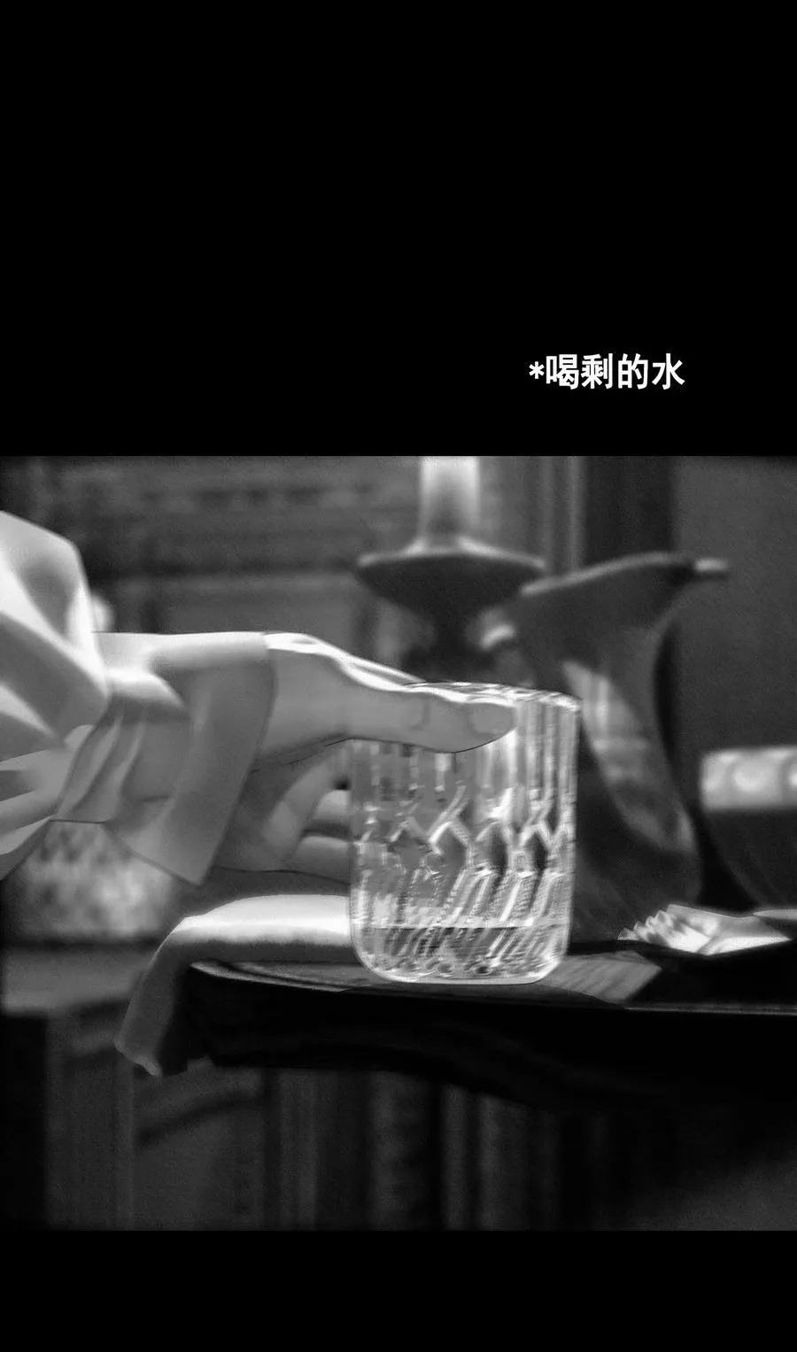 第58话 西恩病了 第30页