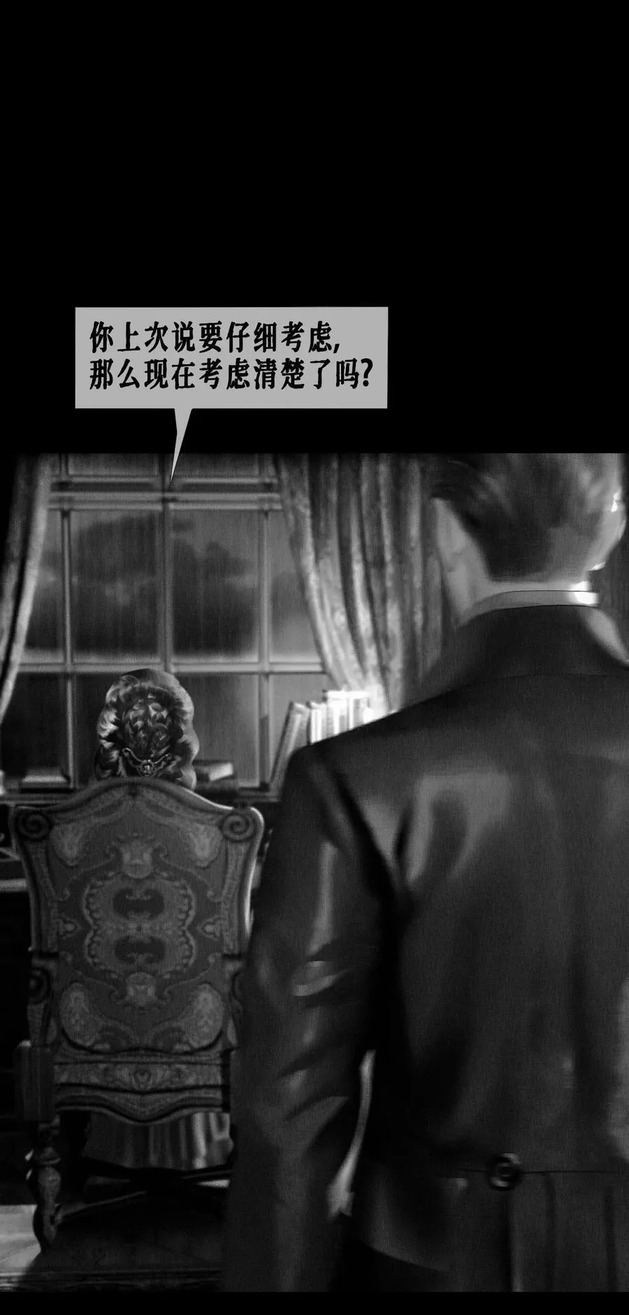 第58话 西恩病了 第36页