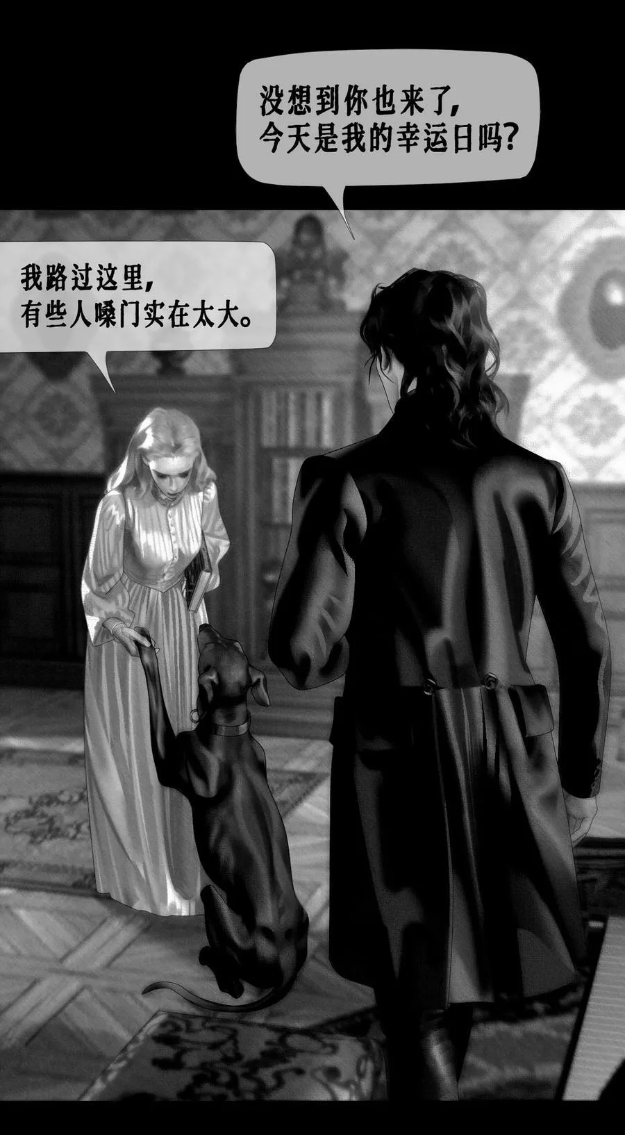 第41话 钢琴室对话（上） 第19页