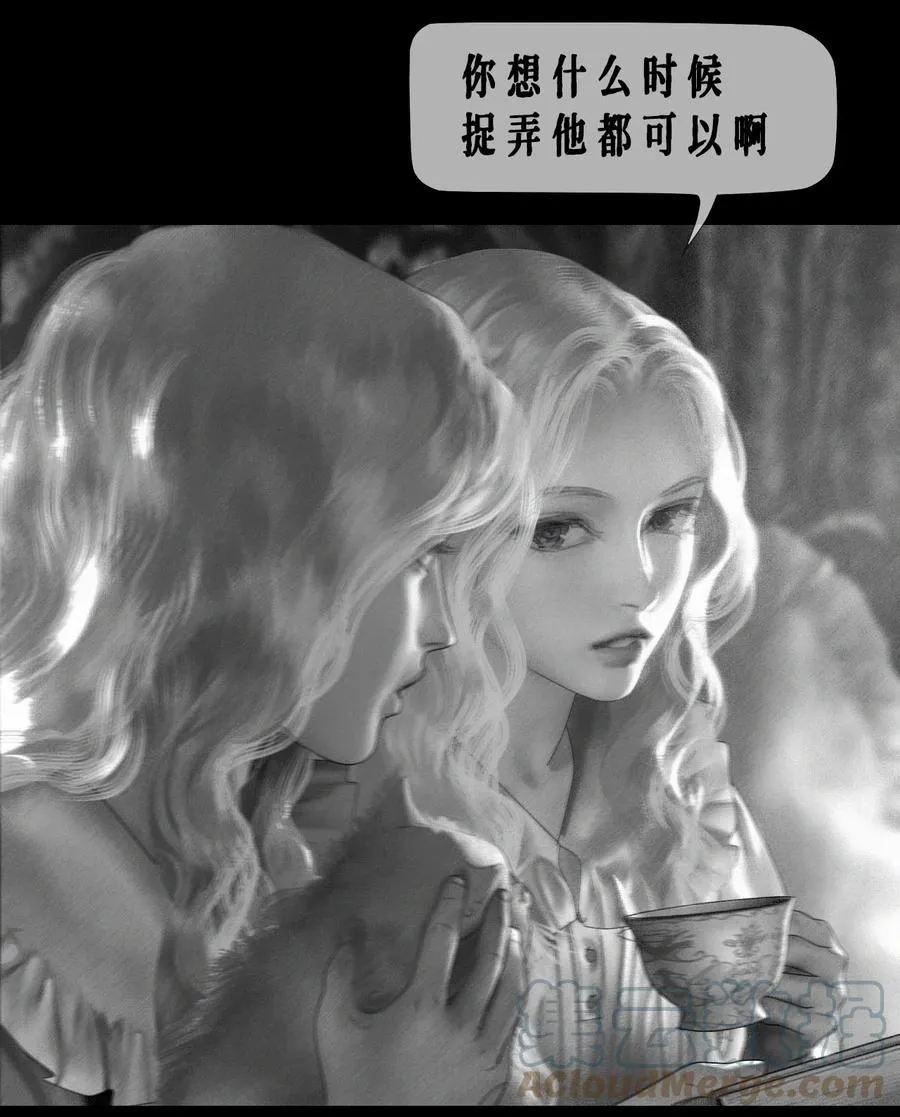第15话 对付西恩 第3页