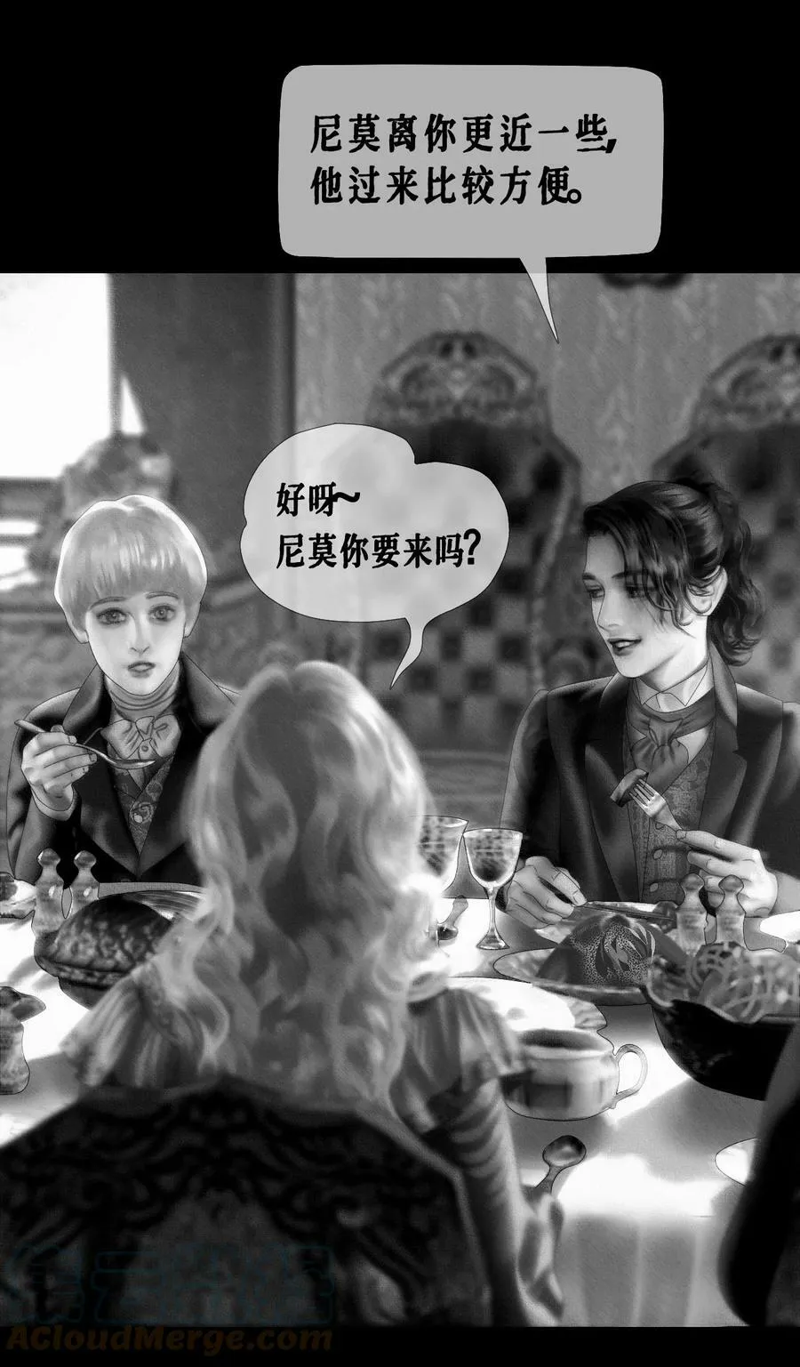 第33话 争执 第19页