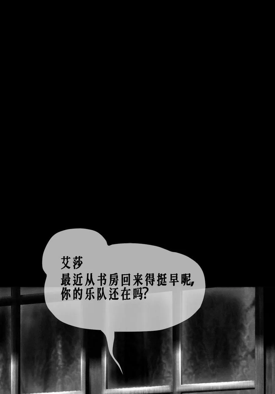 第37话 消逝 第50页