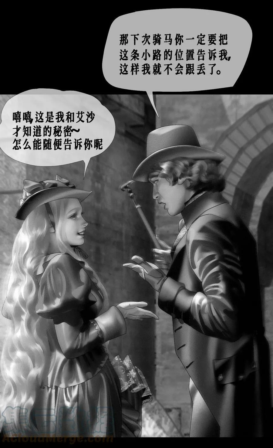 第39话 骑马的小姐（新春加更） 第14页