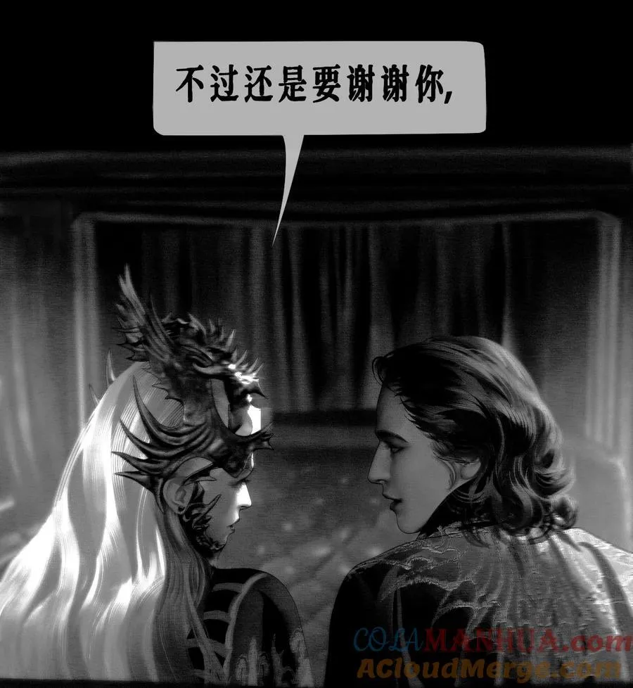 第52话 面具之下 第23页