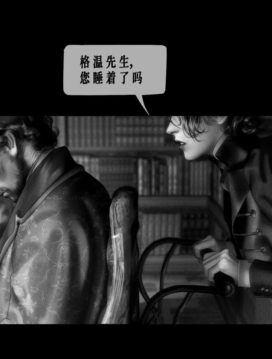 第24话 最后的游戏 第30页