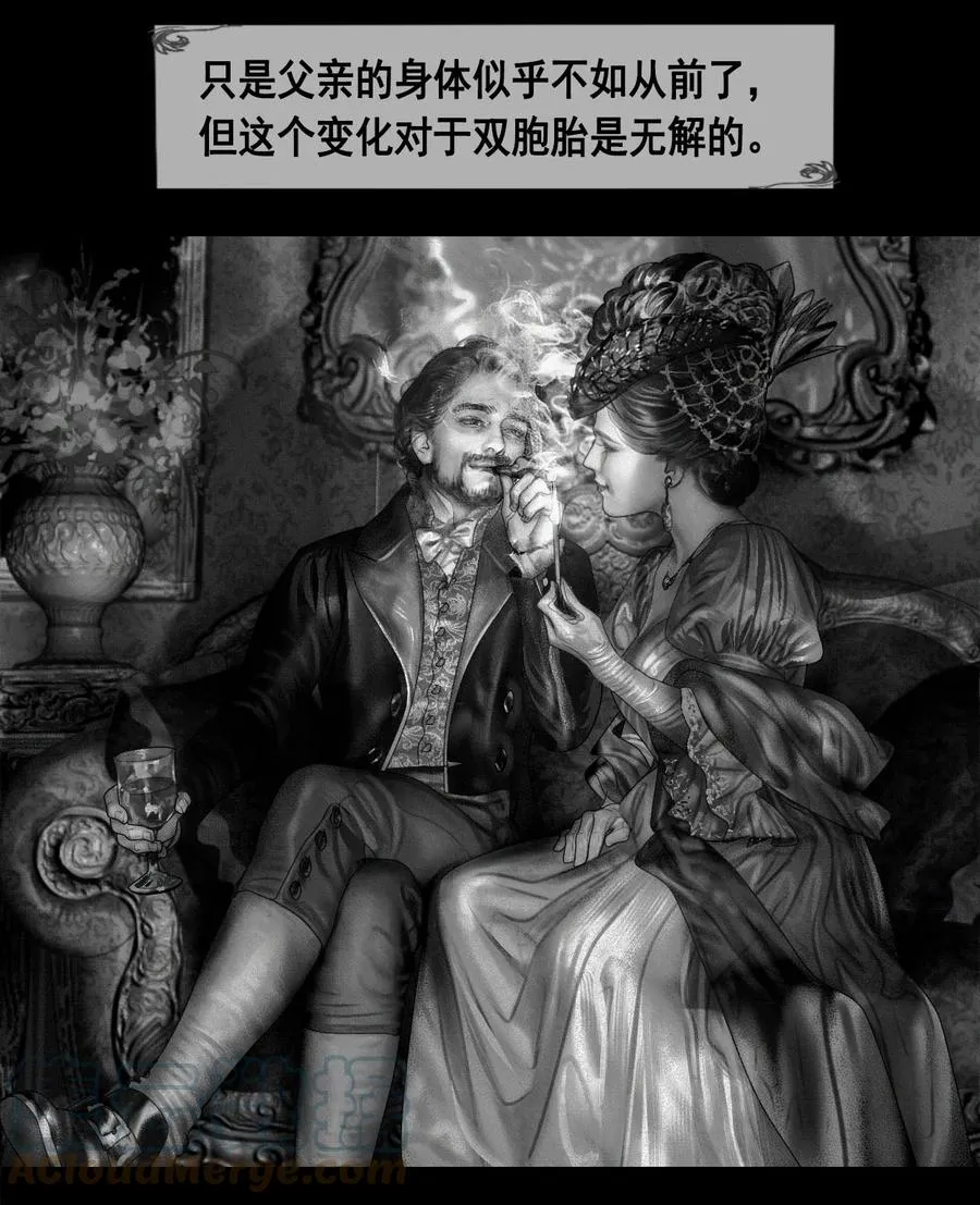 第14话 偏爱 第31页