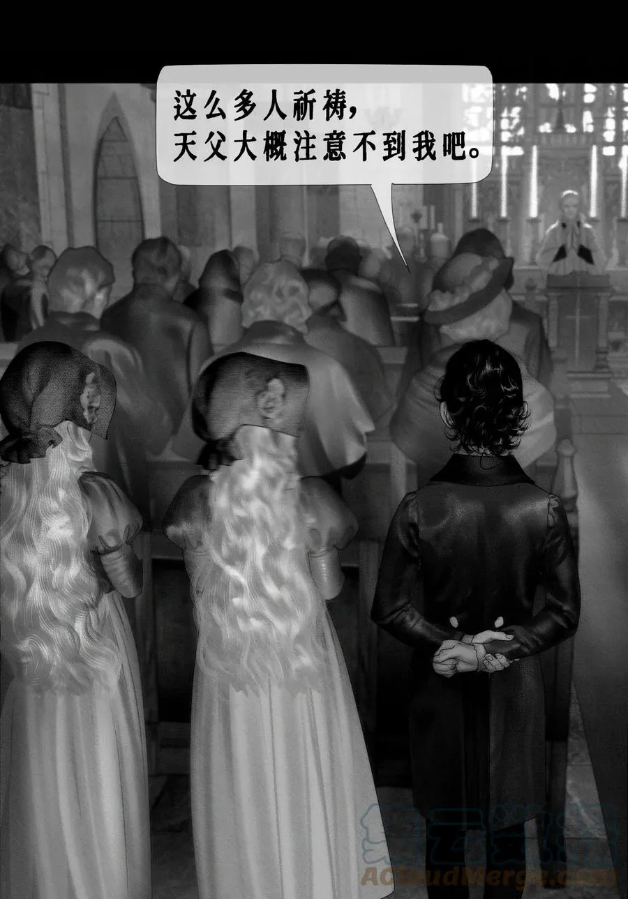 第14话 偏爱 第40页