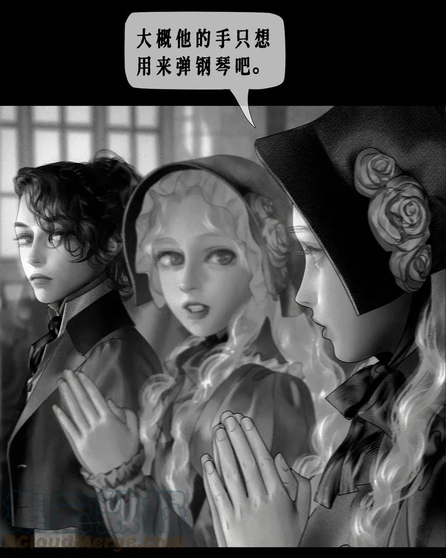 第14话 偏爱 第46页