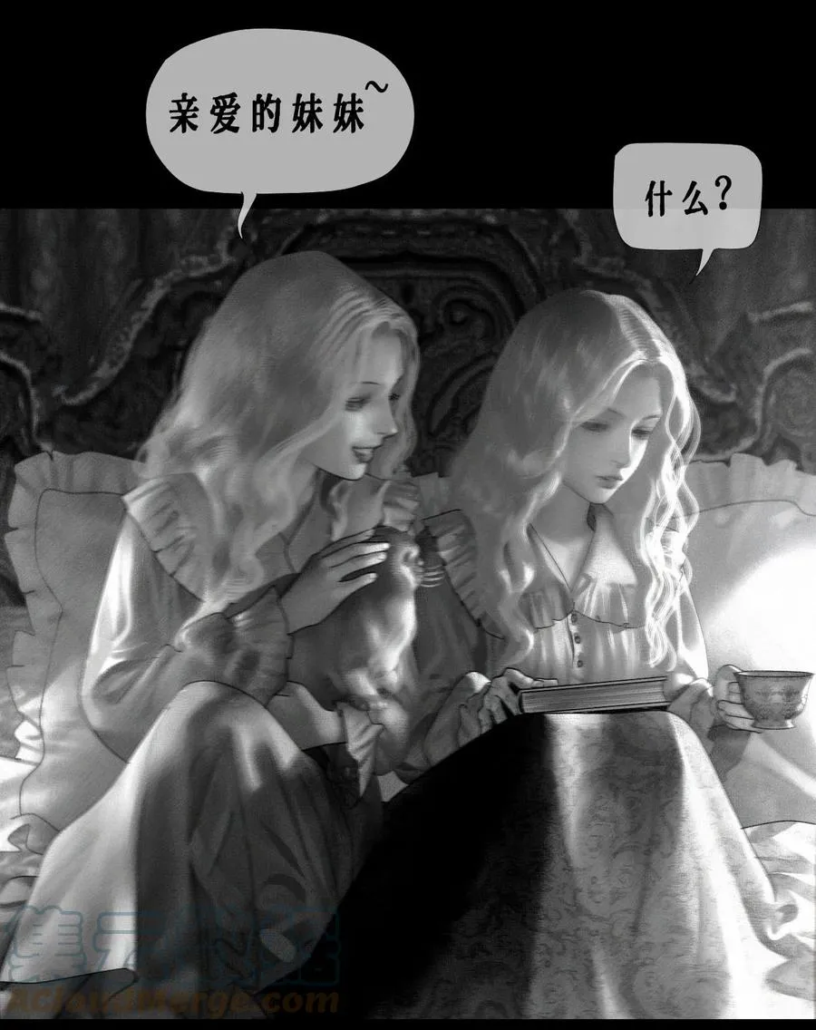 第14话 偏爱 第48页