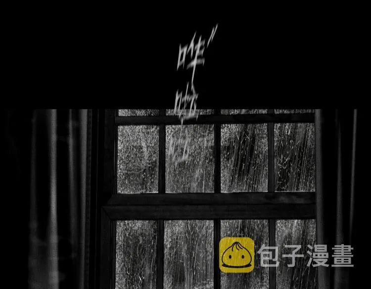 第3话 雨夜游戏 第19页