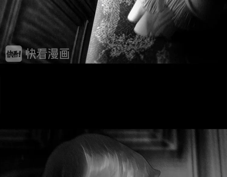 第3话 雨夜游戏 第41页
