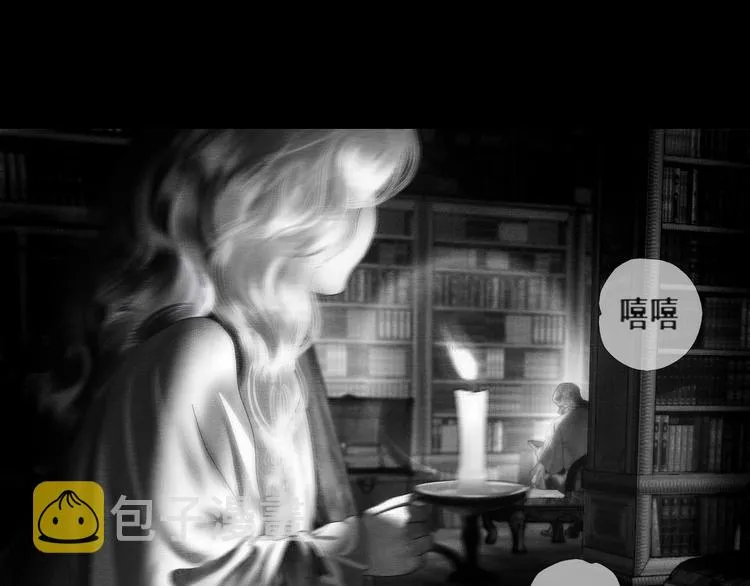 第3话 雨夜游戏 第47页