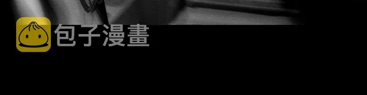 第3话 雨夜游戏 第77页