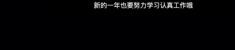 第3话 雨夜游戏 第91页