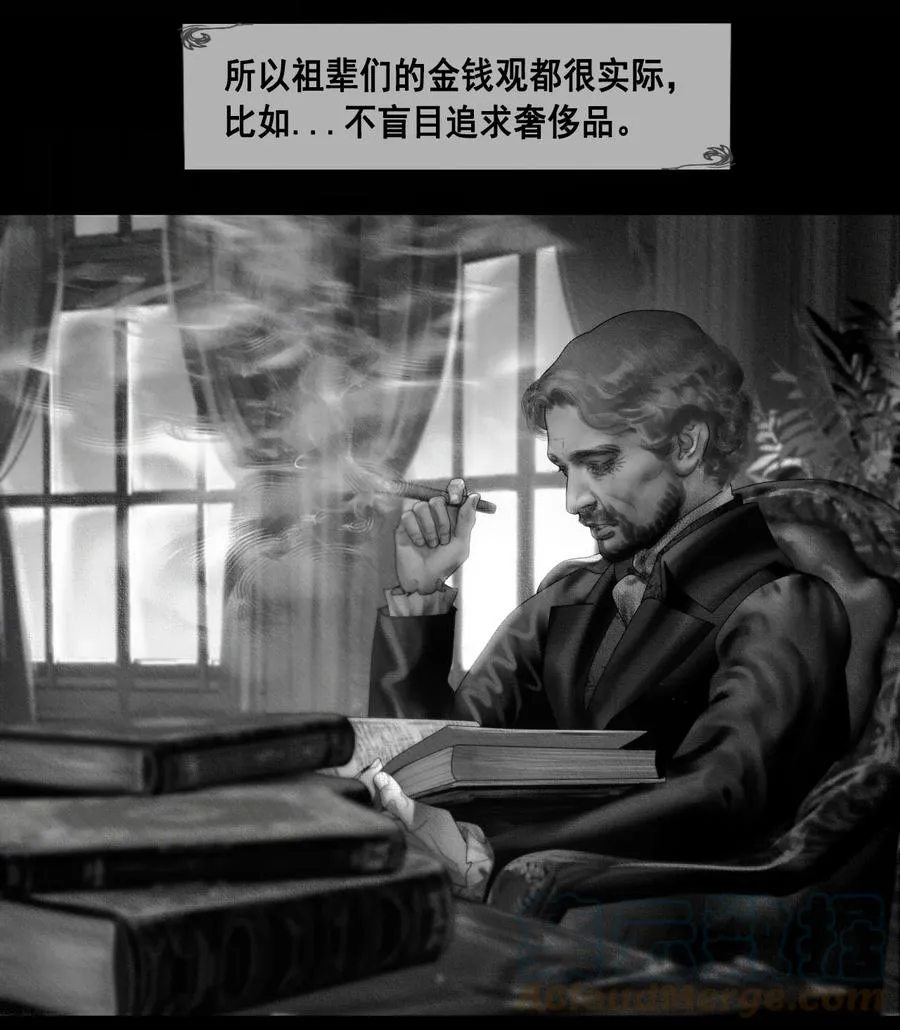 第22话 真爱 第3页