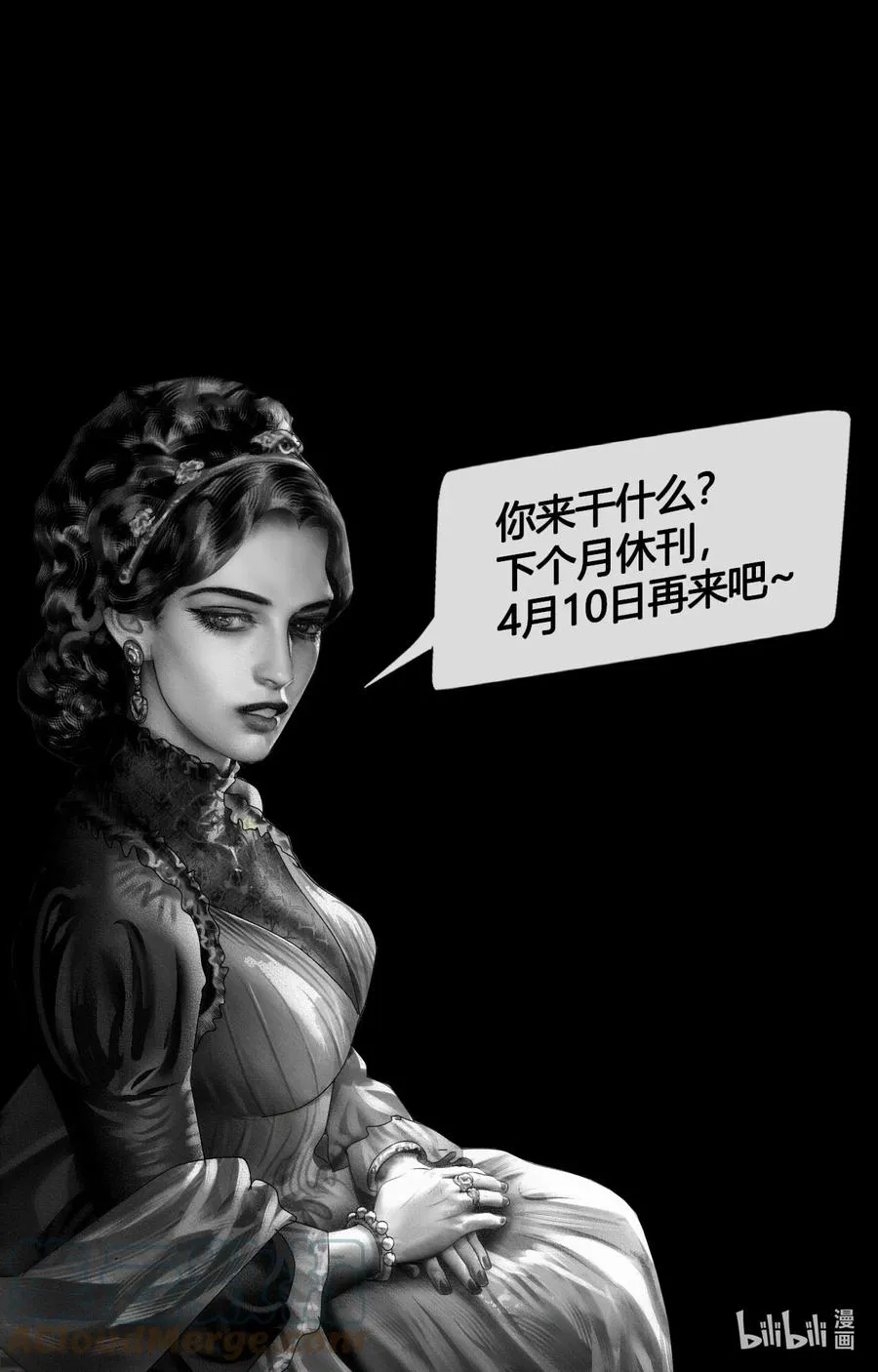 第22话 真爱 第35页