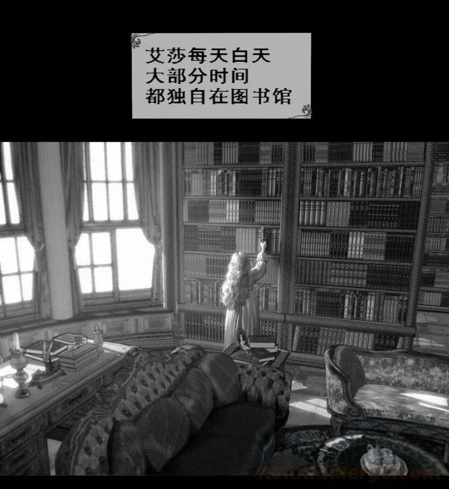 第4话 爱与杀戮的童话 第1页