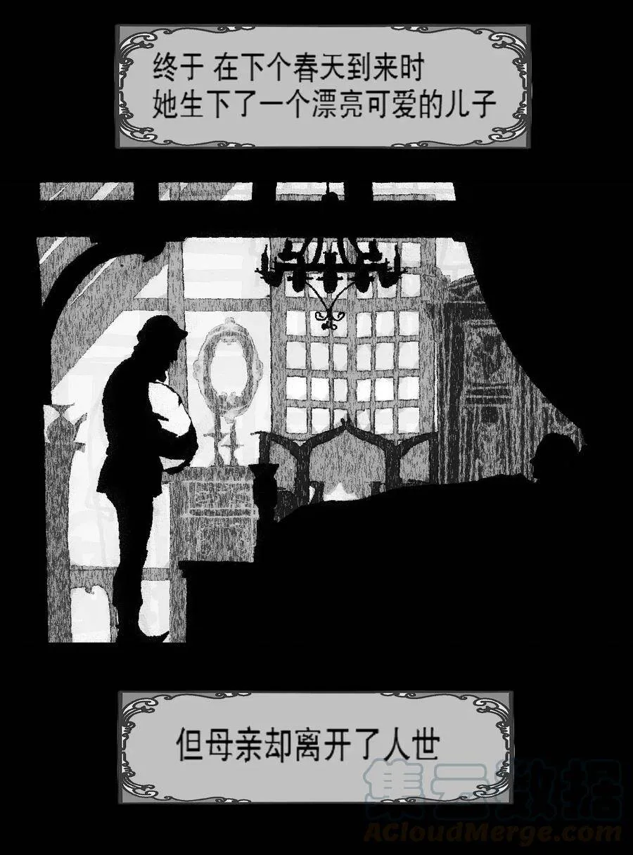 第4话 爱与杀戮的童话 第10页