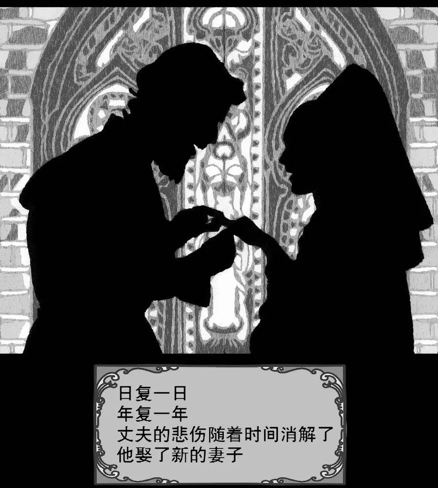 第4话 爱与杀戮的童话 第12页