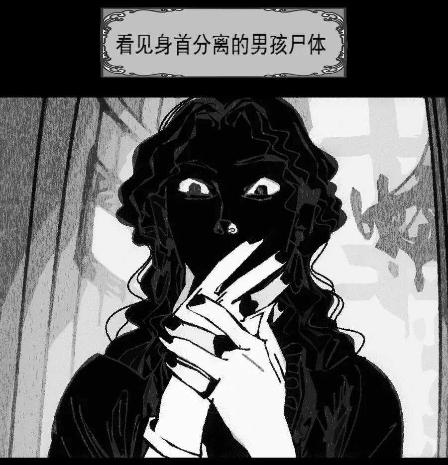 第4话 爱与杀戮的童话 第20页
