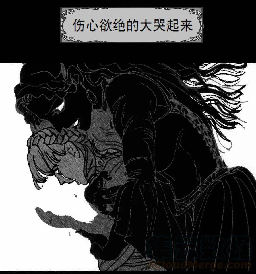 第4话 爱与杀戮的童话 第28页