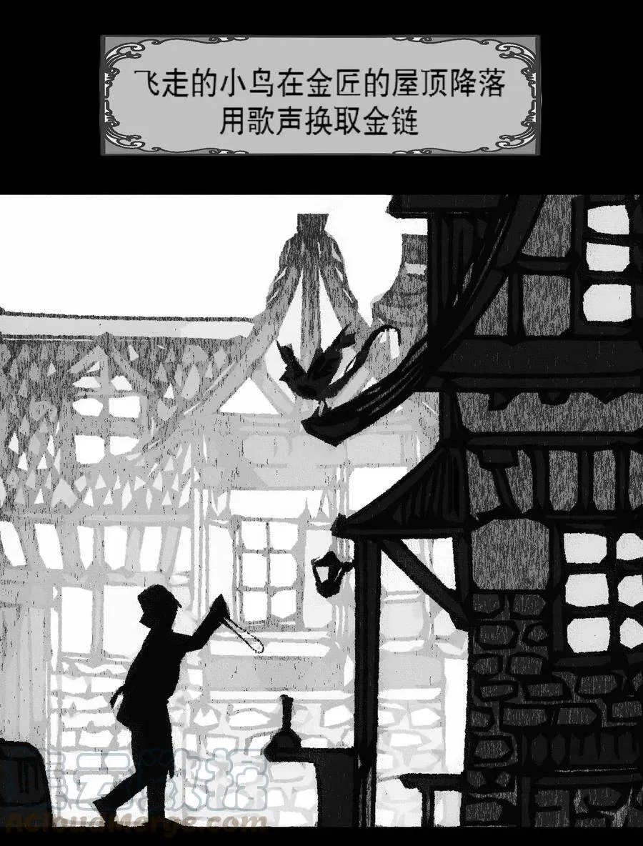 第4话 爱与杀戮的童话 第40页