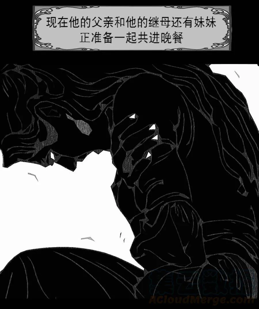 第4话 爱与杀戮的童话 第46页