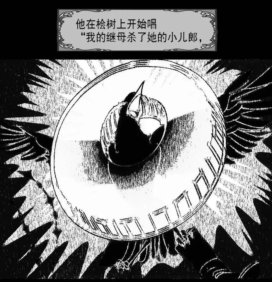 第4话 爱与杀戮的童话 第48页