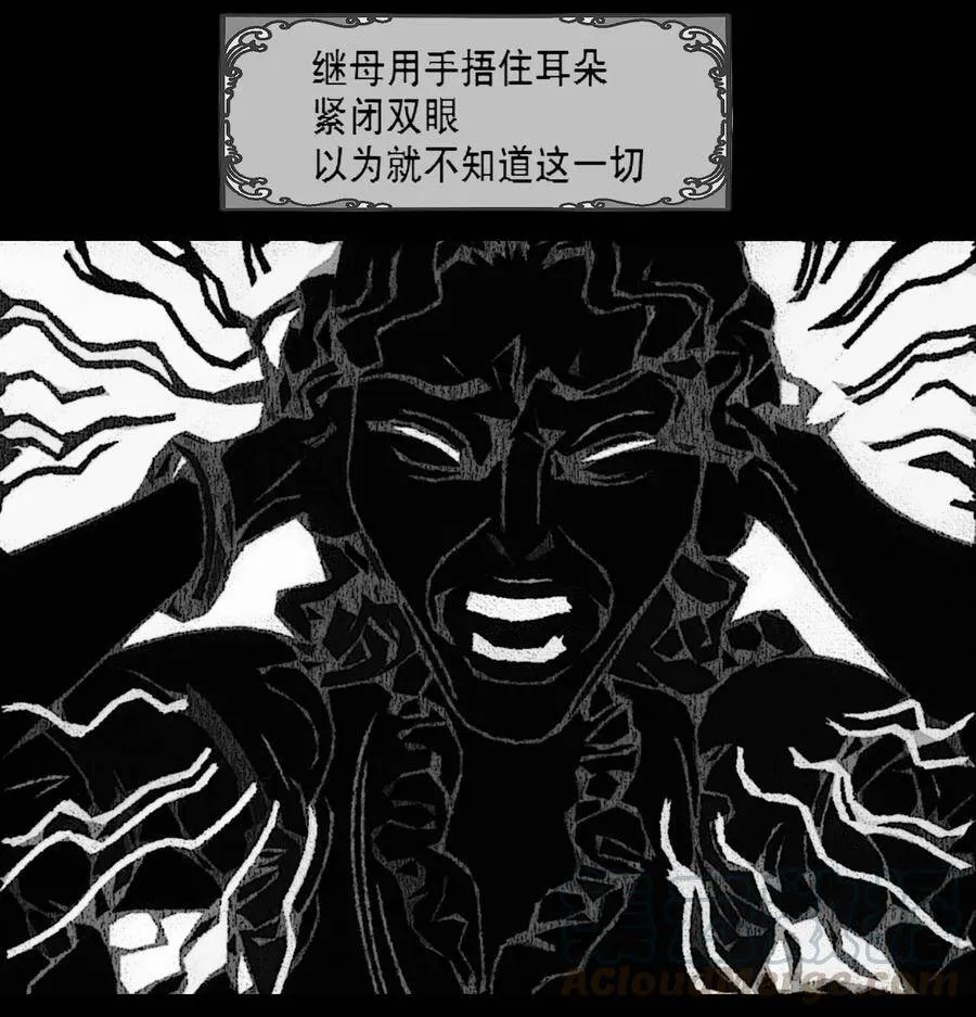 第4话 爱与杀戮的童话 第49页